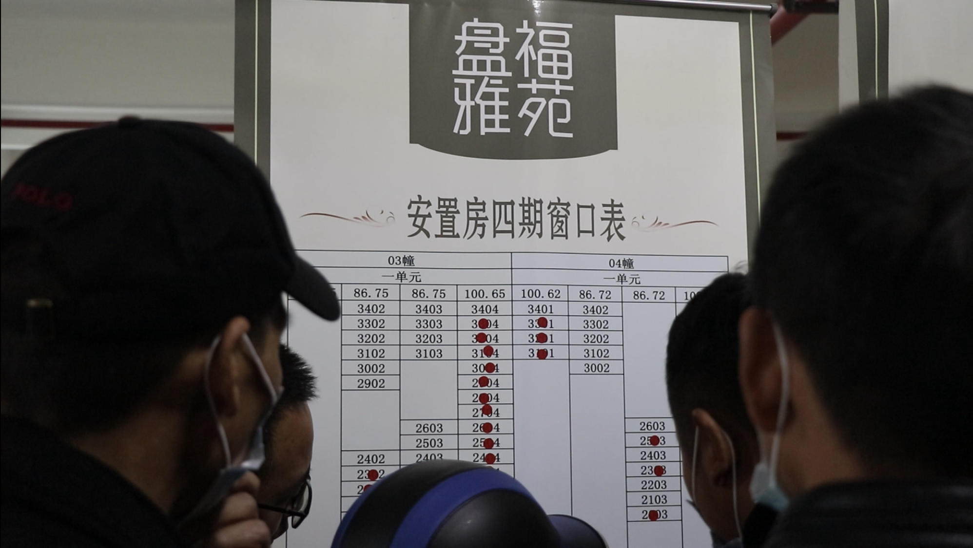 ѡ������ʱ���̸���Է1290��ס��ӭ��������