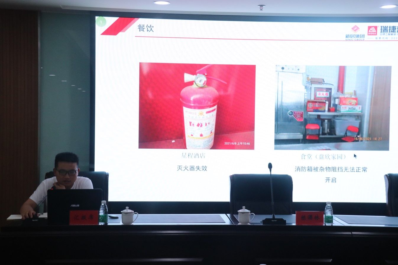 ���η���  ���ε��� �ڲ���רҵ�������Ϊ�������ٿ�ı�����ʲ�ר���徲���������