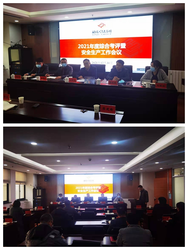 �ڲ���רҵ�������Ϊ�������ٿ�2021����ۺϿ������徲��������ۻ�