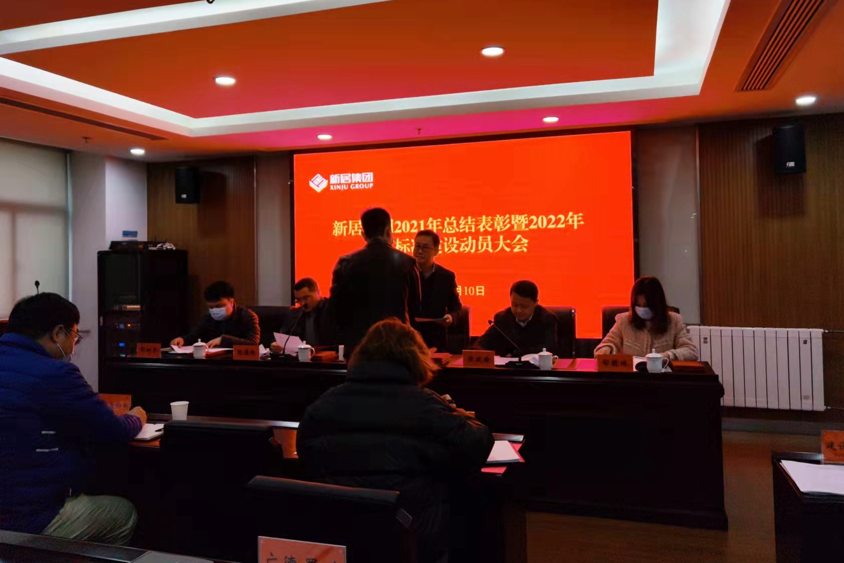 �ڲ���רҵ�������Ϊ�������ٿ�2021���ܽ������2022��߱�׼���跢�����