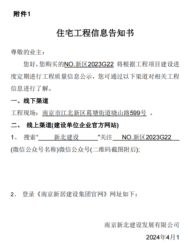 2023G22���ʾ