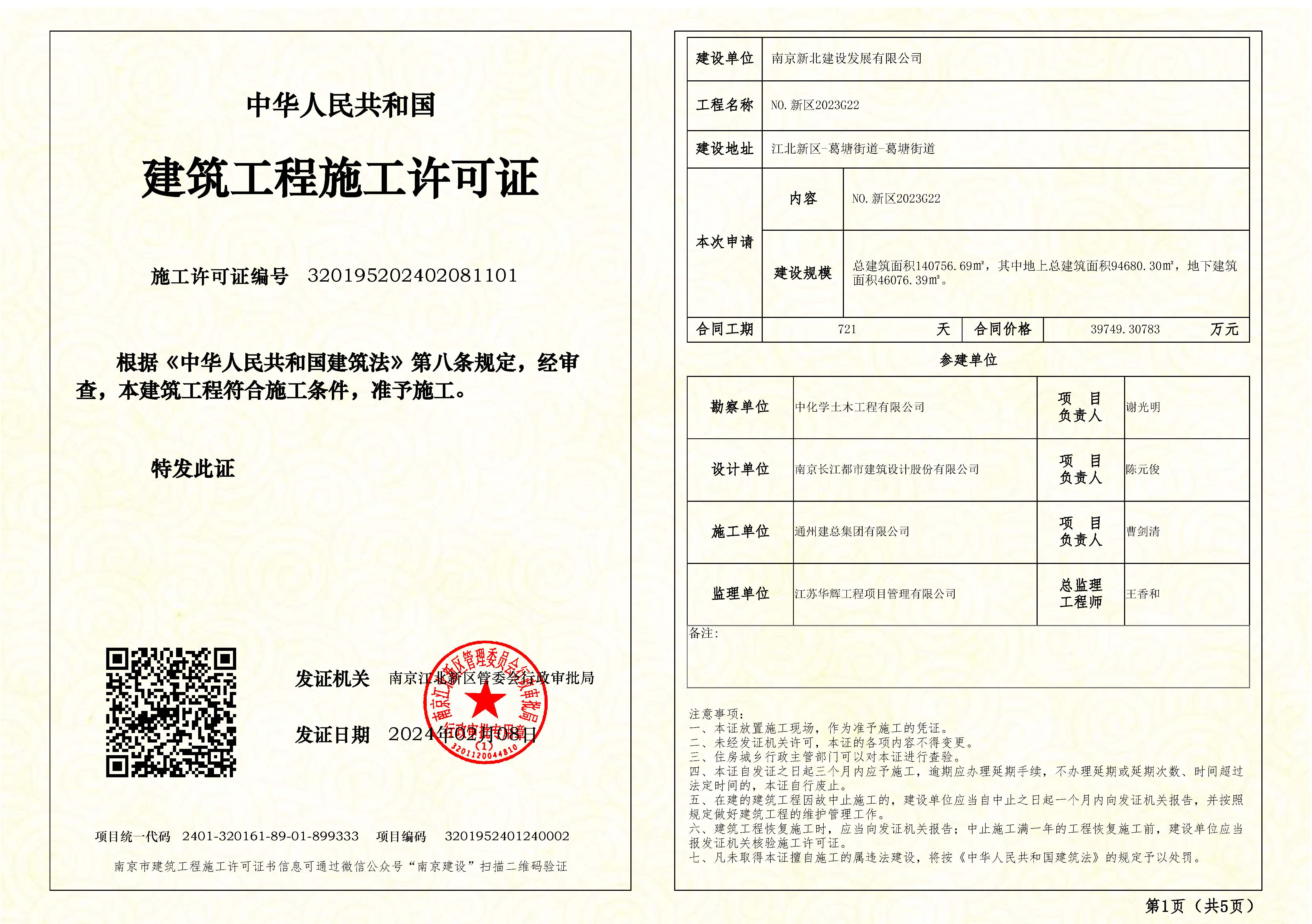 2023G22���ʾ