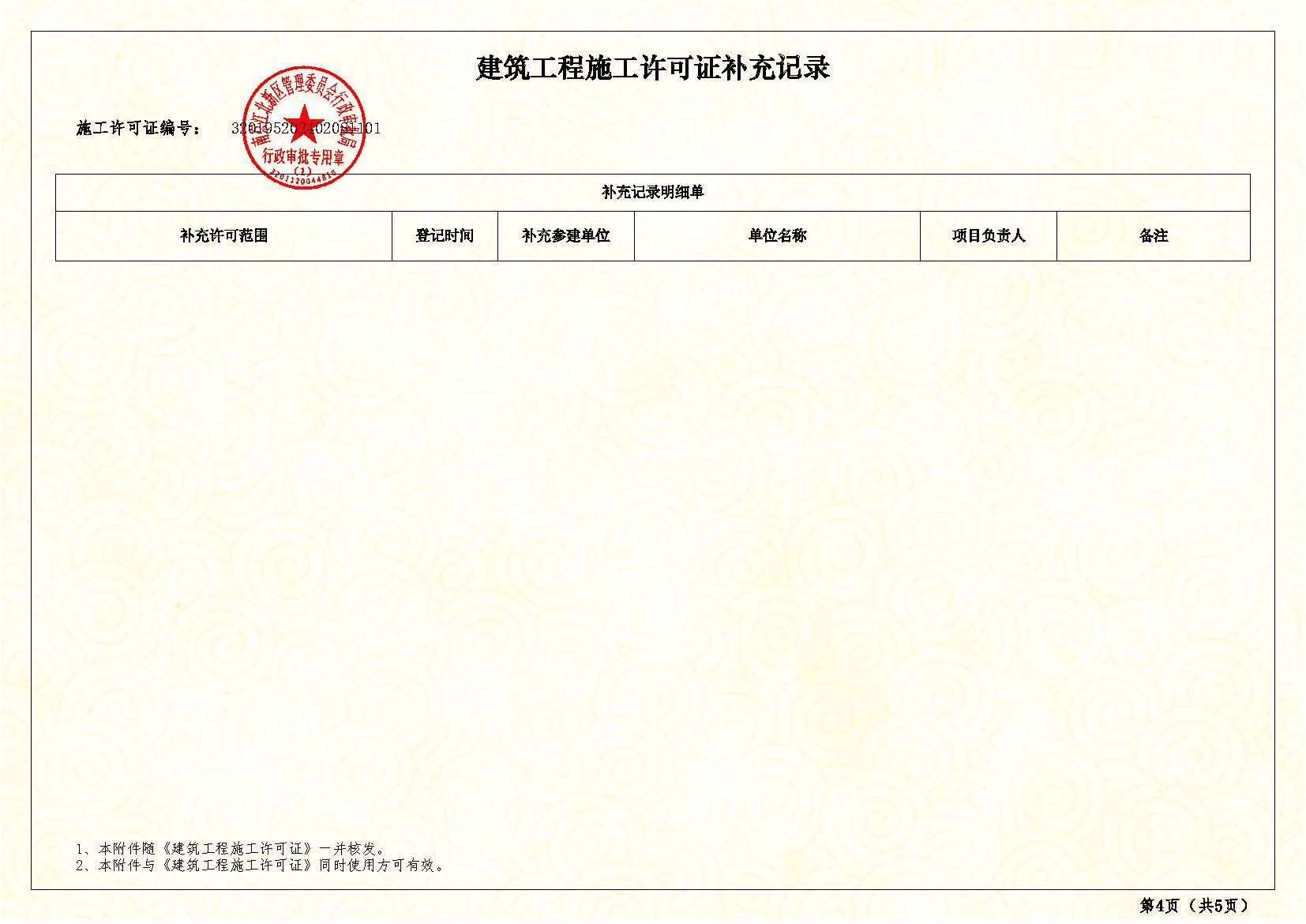 2023G22���ʾ