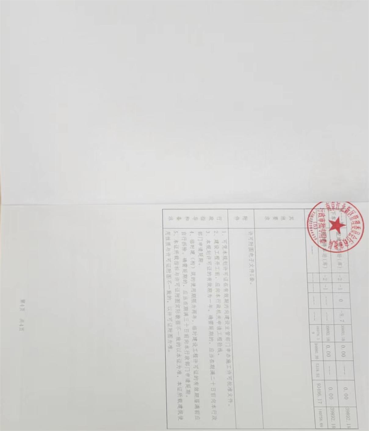 2023G22���ʾ