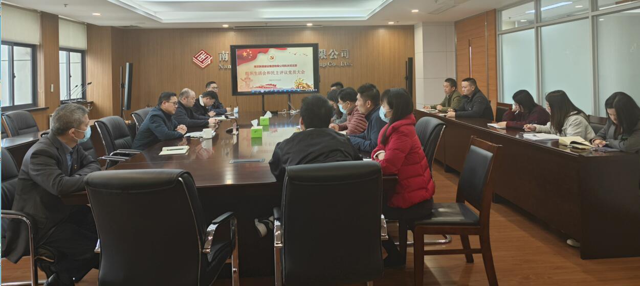 腾博会专业服务诚信为本集团机关支部召开组织生涯会和民主评议党员大会