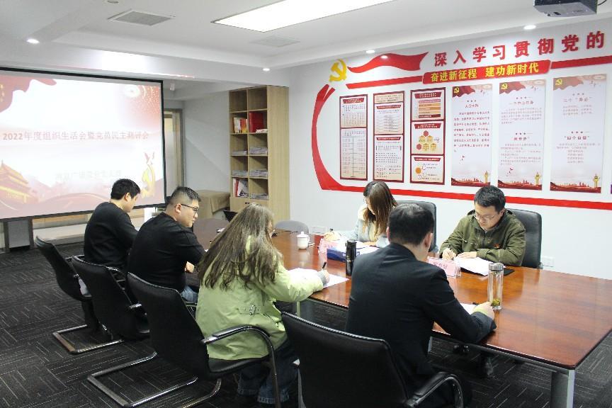 �����ҵ��֧���ٿ�2022�����֯���Ļ�